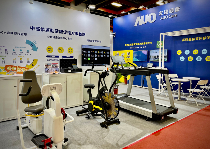 8868体育颐康参加2022台北国际照顾科技应用展，展示智慧云端管理与照护系统