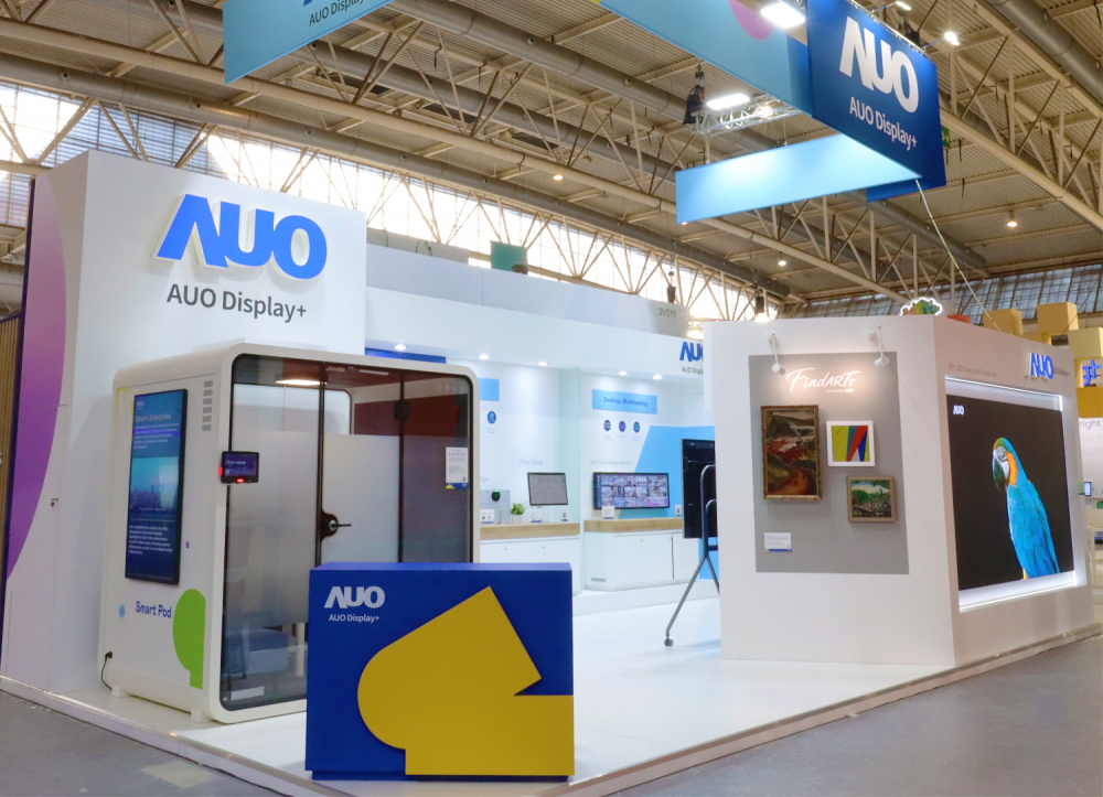 达擎参加 ISE 2023，展出智慧办公空间、空间管理、会议协作和沉浸体验等智慧企业解决方案
