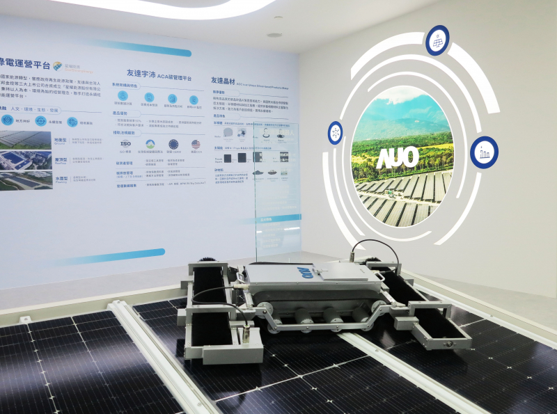 友達SunSteel光電整合型浪板，可節省系統支架的使用、降低成本，更進一步於光電場實現快速安裝工法，利於建築減碳優勢