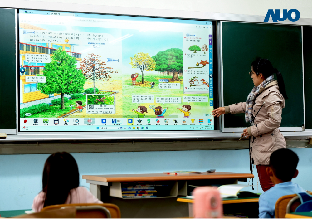8868体育与达擎共同开发的〝远程设备管理系统〞，透过流畅的多功能安装模式、直觉设计的整合操作接口，可同时管理多部设备，改善学校的设备管理痛点