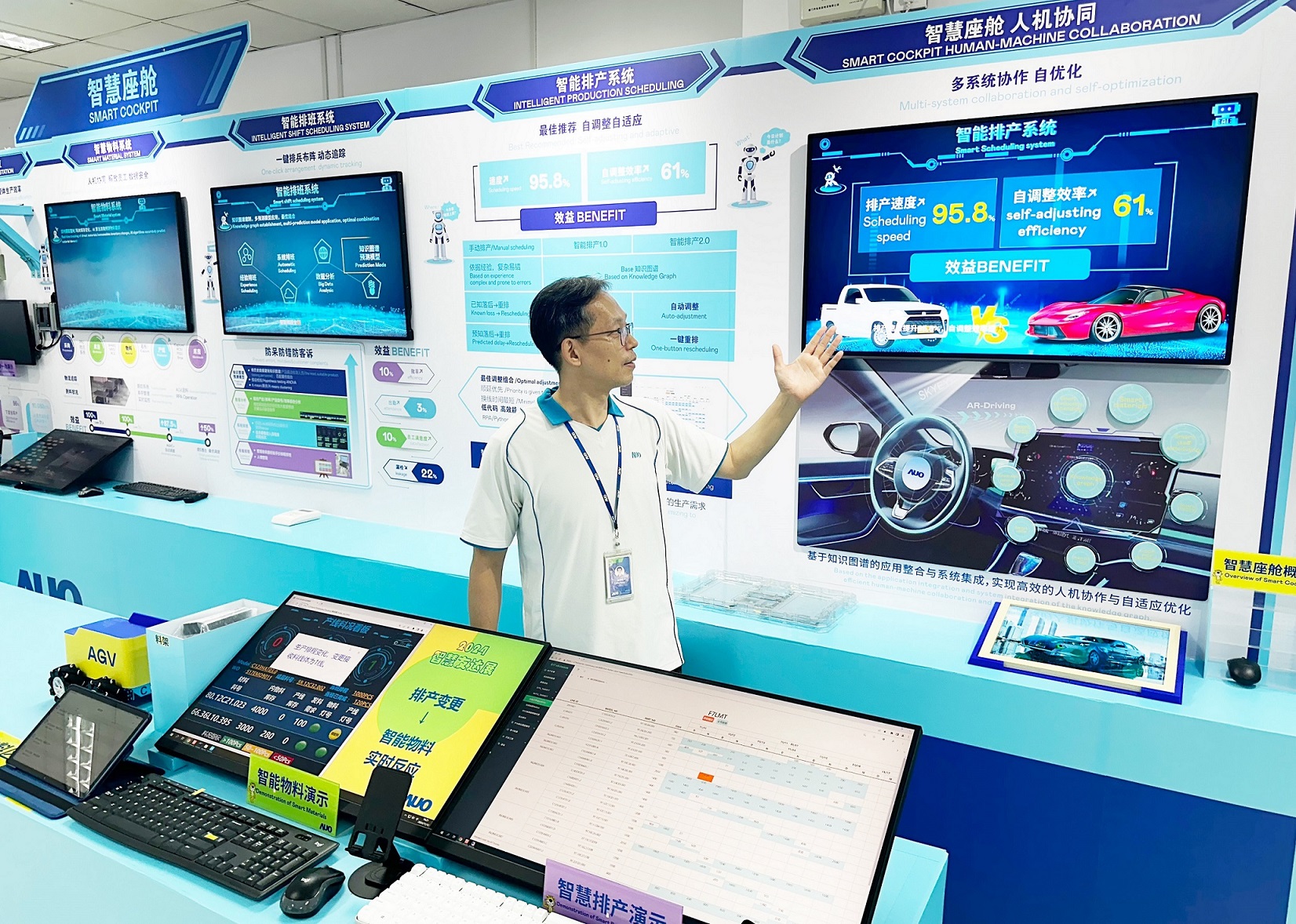 8868体育厦门将5G+ABC技术串联生产管理全流程，打通研发、采购、生管、制程、设备、质量等产品全生命周期制造流程，完成数字化设计、智慧供应链、智能座舱、全流程设备管理、数据驱动优化、智慧在线检测、智慧品管等自适应生产模式升级