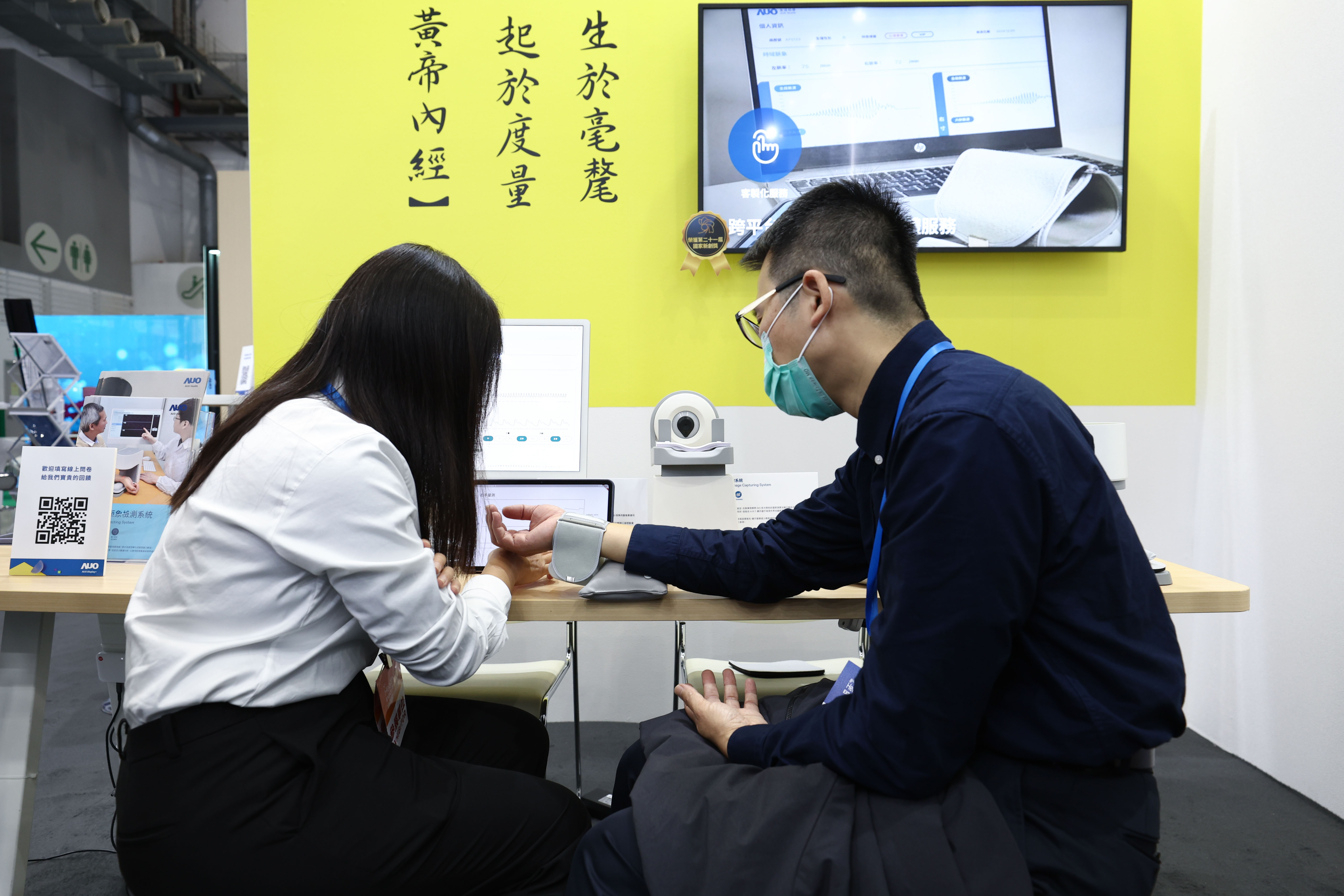 以「中醫數位化檢測解決方案」榮獲第二十一屆國家新創獎的友達耘康，今年再以全台首創可提供寸關尺三部量測的「可攜式脈波儀」與生成式AI「中醫體質智析」系統，引領中醫智慧醫療新時代