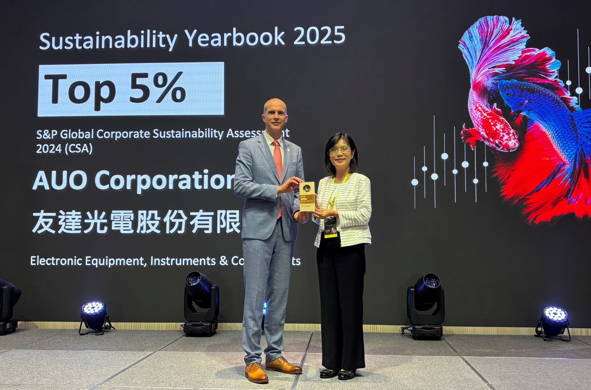 友達光電名列2025年「標普全球永續年鑑」前5%，永續發展再獲國際評比肯定，由友達永續長古秀華代表受獎。