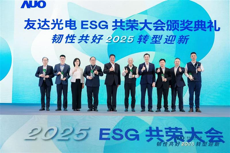 8868体育在大会中系统展示了作为RE100会员的永续路径与大陆厂区实践成果，包括年光伏发电超6400万度、年节电超4400万度及制程用水回用率达99.2%等关键绩效，同时发布2030年关键供应商减碳更高目标，从原先20%提升至25%。