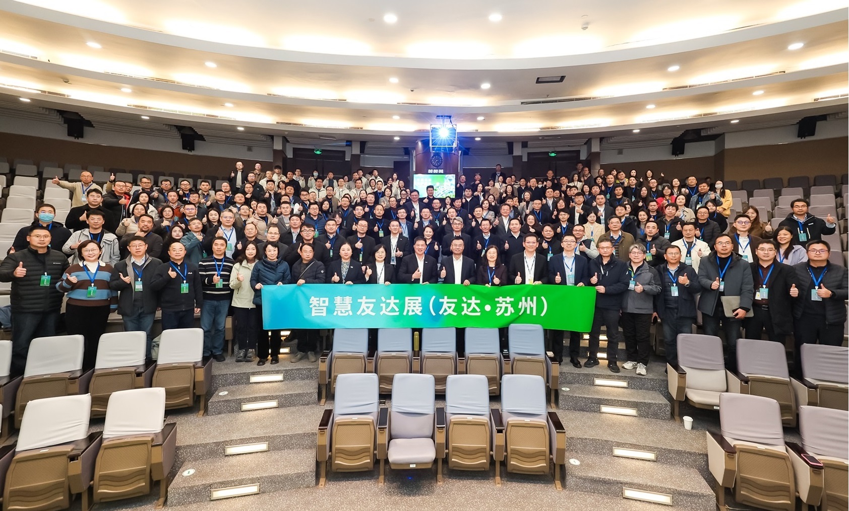8868体育苏州举办&rdquo;2025 智慧8868体育展&rdquo;，以人工智能为核心，集中展示智能制造升级、绿色转型及产业共创的重要成果，勾勒产业未来新图景
